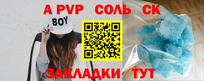 мефедрон мука Балаково