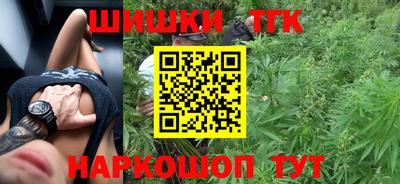 эйфоретик Апшеронск