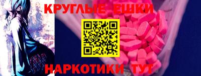 мефедрон мука Балаково