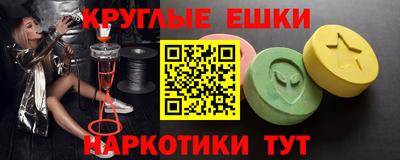 мефедрон мука Балаково