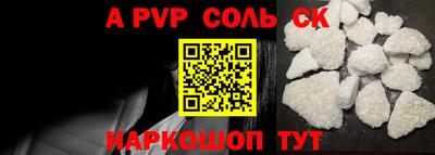 наркотики Апрелевка