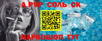 наркотики Апрелевка