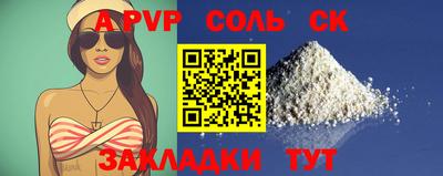 эйфоретик Апшеронск