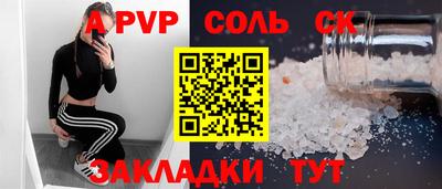 экстази Балахна