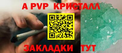 мефедрон мука Балаково