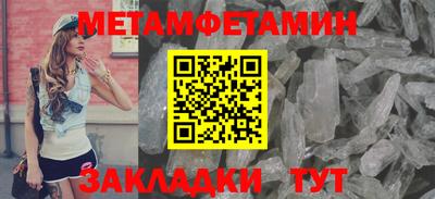 мефедрон мука Балаково
