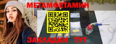 мефедрон мука Балаково