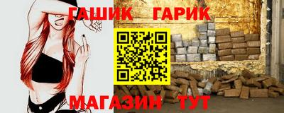 эйфоретик Апшеронск