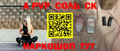 метадон Балашиха