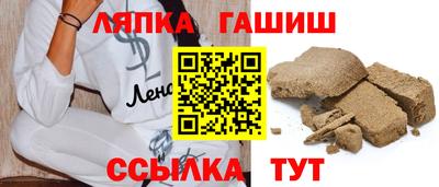 эйфоретик Апшеронск