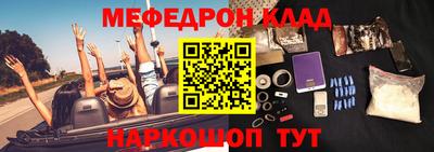 экстази Балахна