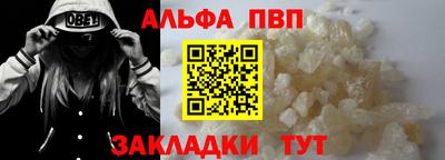 эйфоретик Апшеронск