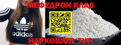 эйфоретик Апшеронск