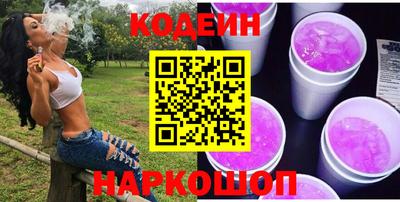 мефедрон мука Балаково