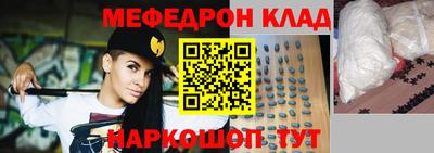 эйфоретик Апшеронск