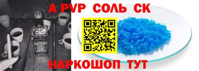 экстази Балахна