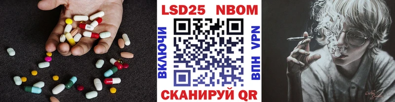 LSD-25 экстази кислота  цены   Георгиевск 