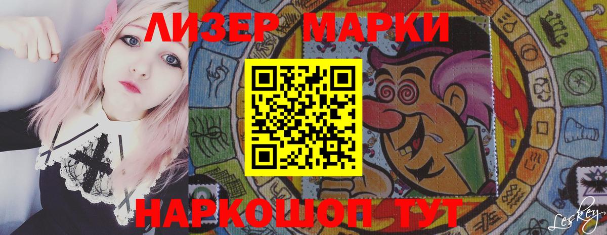 Лсд 25 экстази кислота Георгиевск