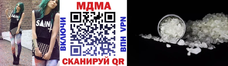 как найти наркотики  Георгиевск  МДМА молли 