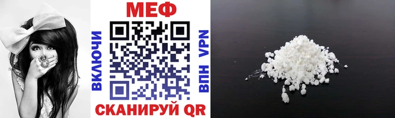 это клад  Георгиевск  МЕФ VHQ  что такое  