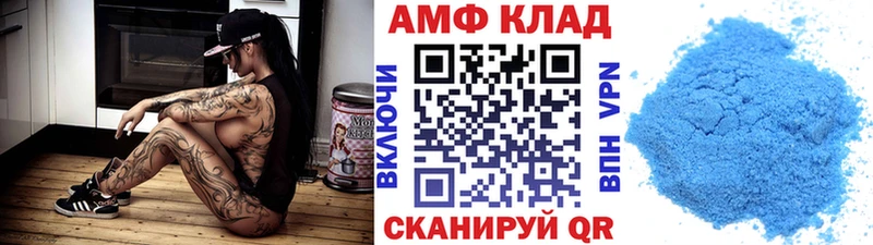 кракен ссылки  Георгиевск  Метамфетамин винт 