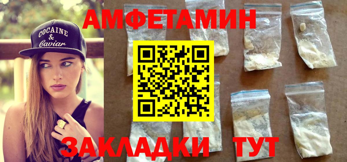 МЕТАМФЕТАМИН витя Георгиевск