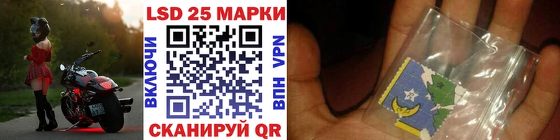 Марки N-bome 1500мкг  мега маркетплейс  Георгиевск  купить наркотик 