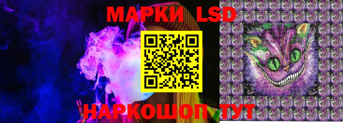 Марки N-bome  купить закладку  Марки N-bome 1,5мг  Георгиевск 