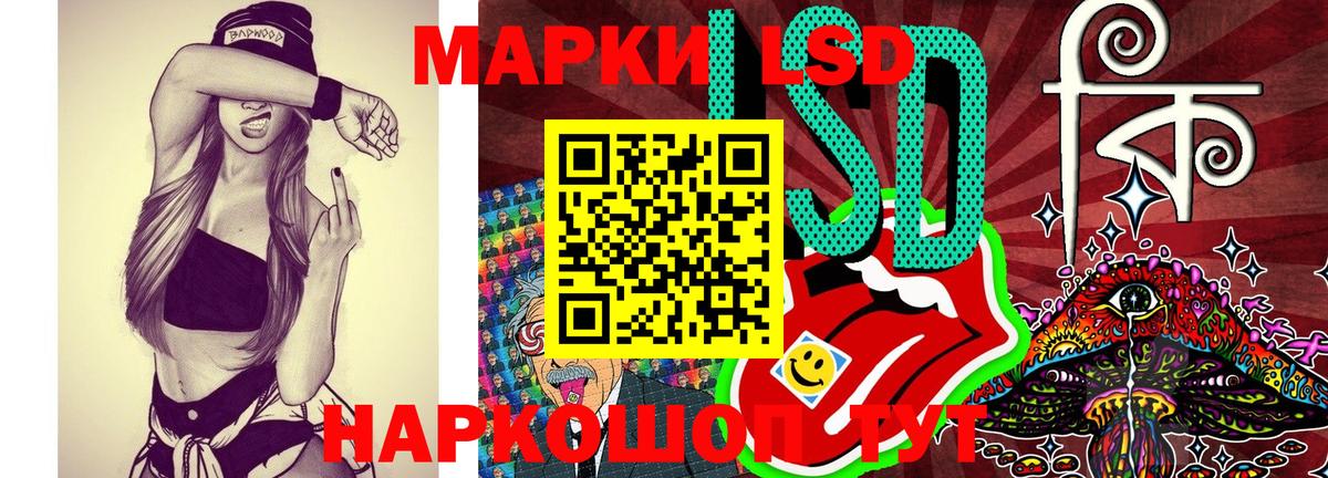 Марки 25I-NBOMe 1,8мг Георгиевск