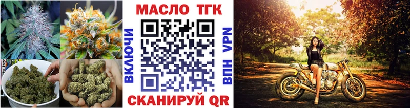 блэк спрут ТОР  Георгиевск  Дистиллят ТГК Wax 