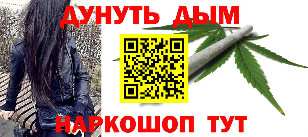 Шишки марихуана White Widow Георгиевск